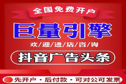 某公司sem竞价推广托管案例详解